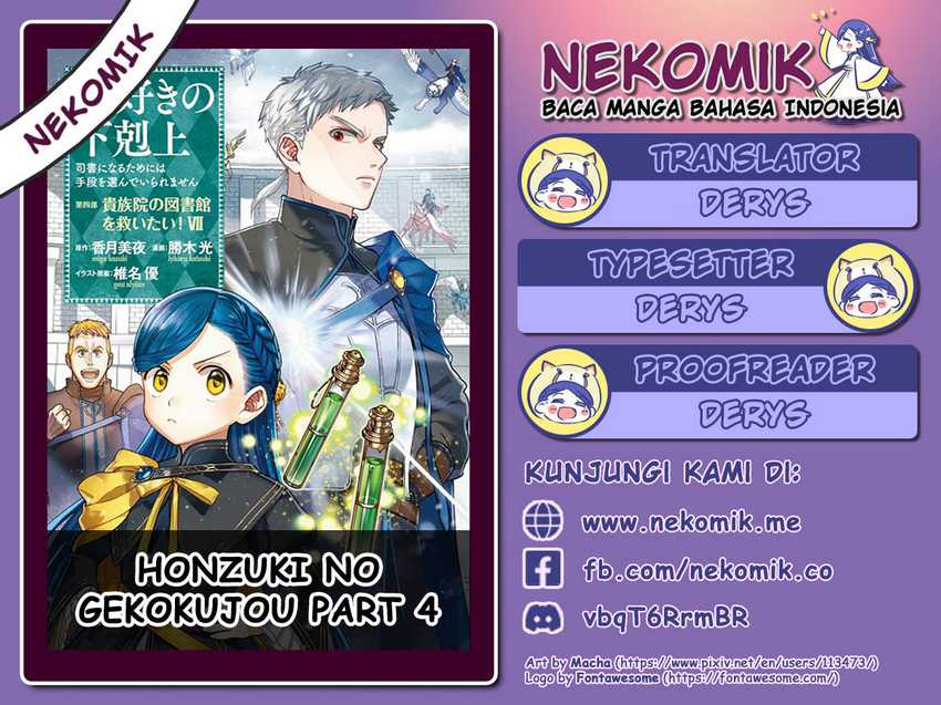 Honzuki no Gekokujou Part 4 Chapter 27