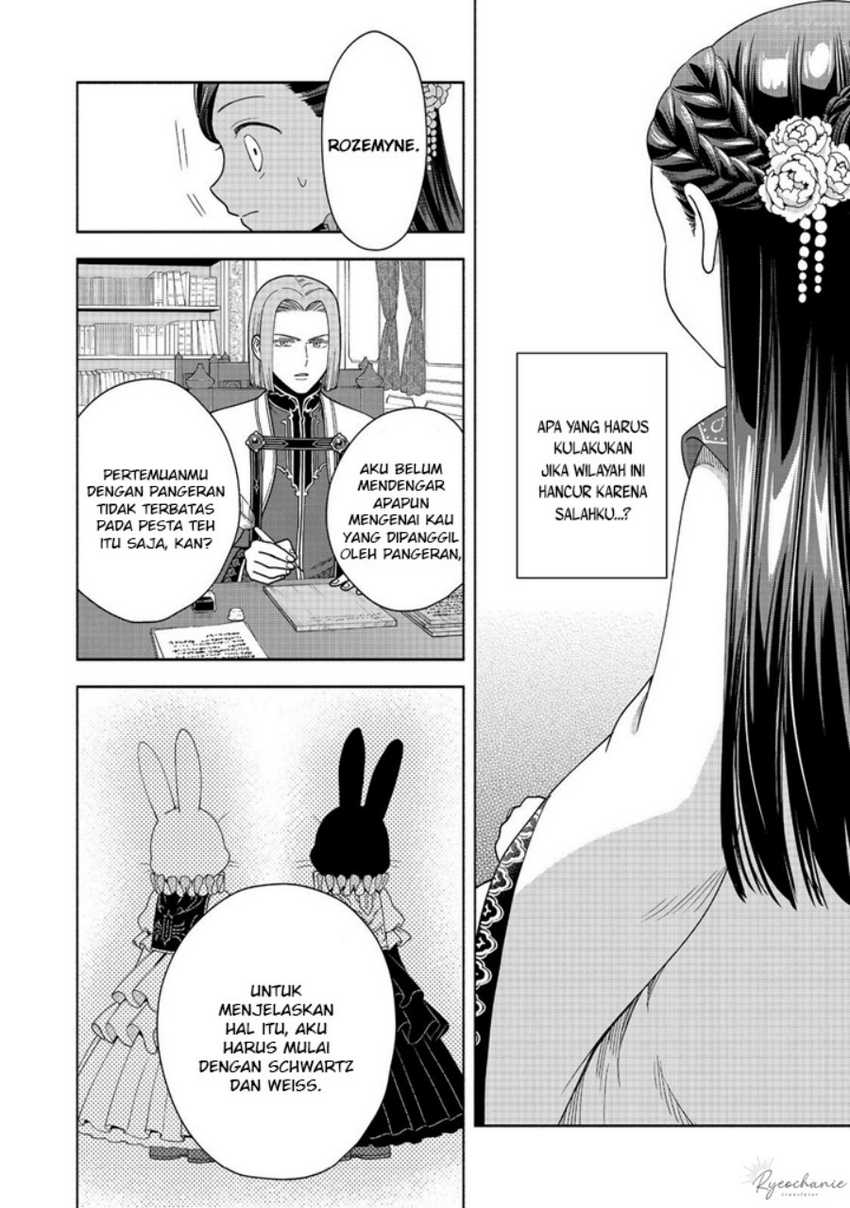 Honzuki no Gekokujou Part 4 Chapter 37 page 12