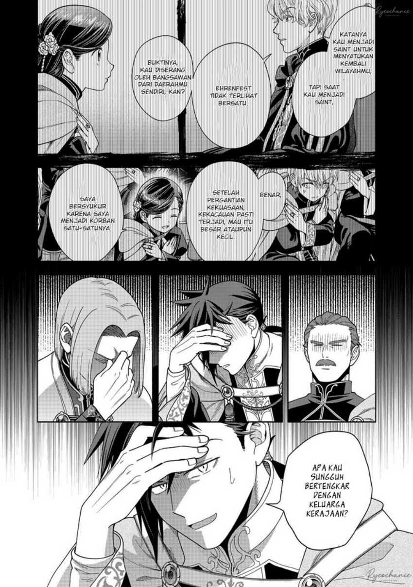 Honzuki no Gekokujou Part 4 Chapter 37 page 4
