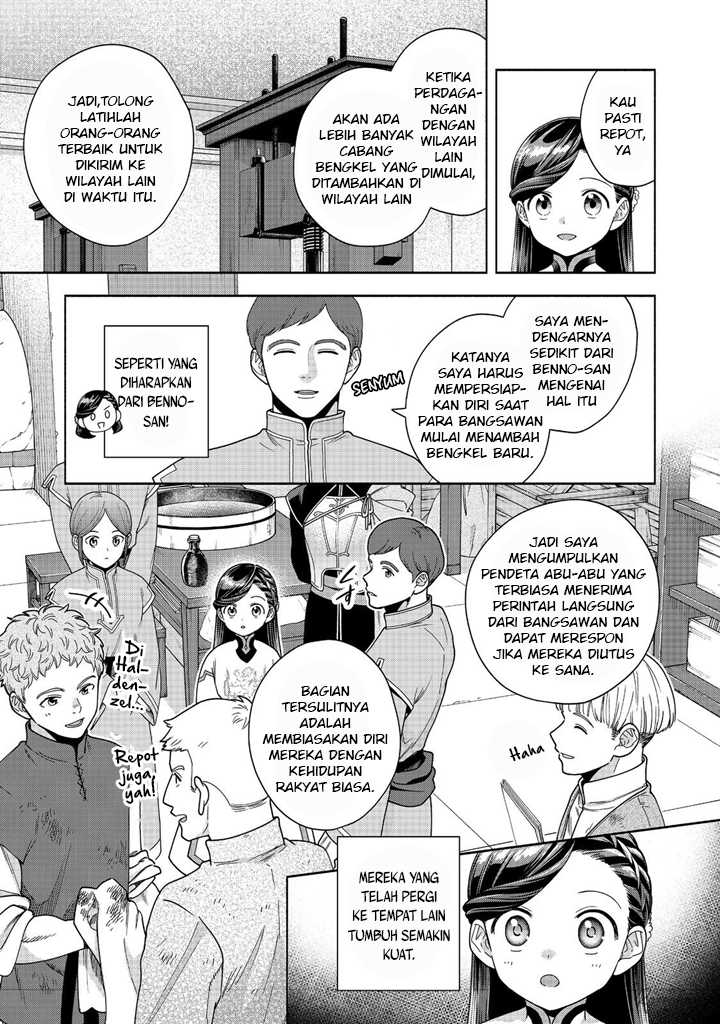 Honzuki no Gekokujou Part 4 Chapter 39