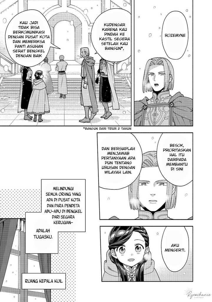 Honzuki no Gekokujou Part 4 Chapter 39