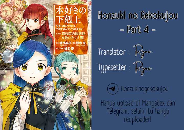 Honzuki no Gekokujou Part 4 Chapter 39