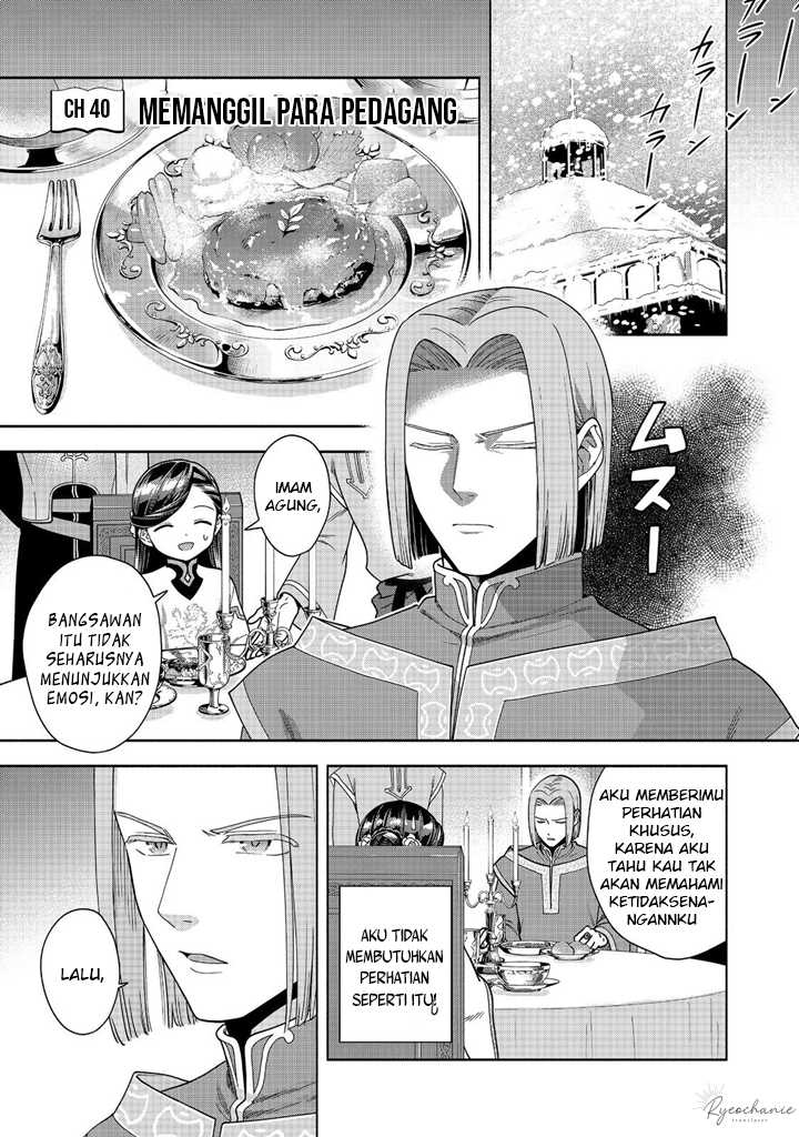 Honzuki no Gekokujou Part 4 Chapter 40