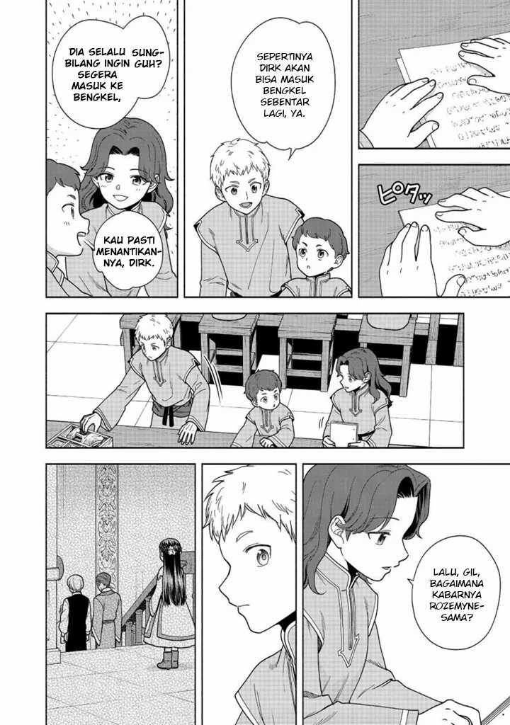 Honzuki no Gekokujou Part 4 Chapter 42