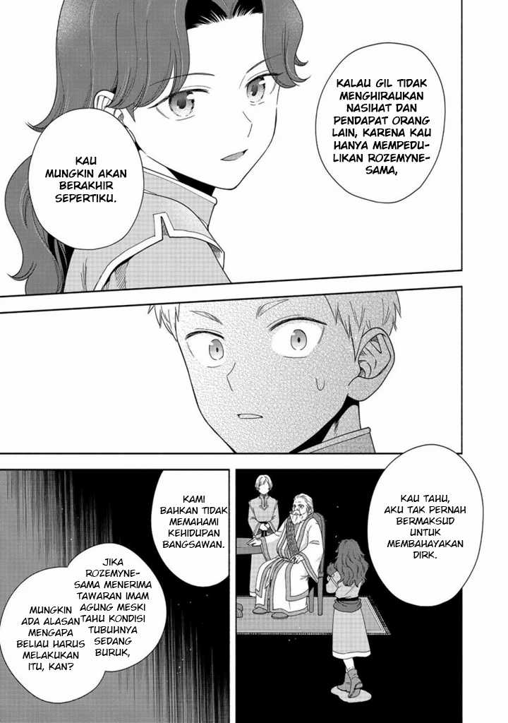 Honzuki no Gekokujou Part 4 Chapter 42