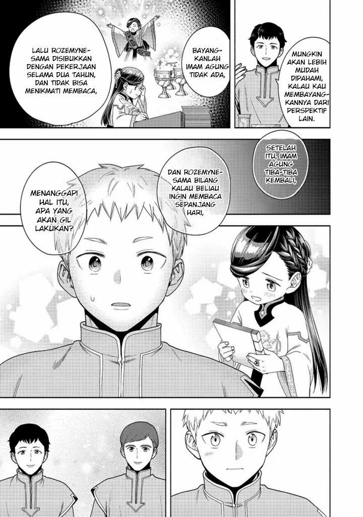 Honzuki no Gekokujou Part 4 Chapter 42