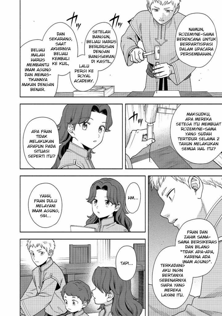 Honzuki no Gekokujou Part 4 Chapter 42