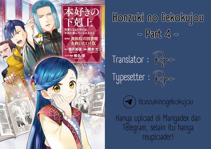 Honzuki no Gekokujou Part 4 Chapter 42