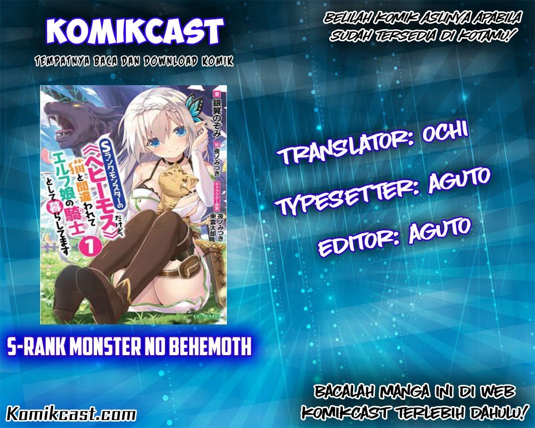 S-Rank Monster no Behemoth Dakedo, Neko to Machigawarete Erufu Musume no Kishi (Pet) Toshite Kurashitemasu Chapter 01