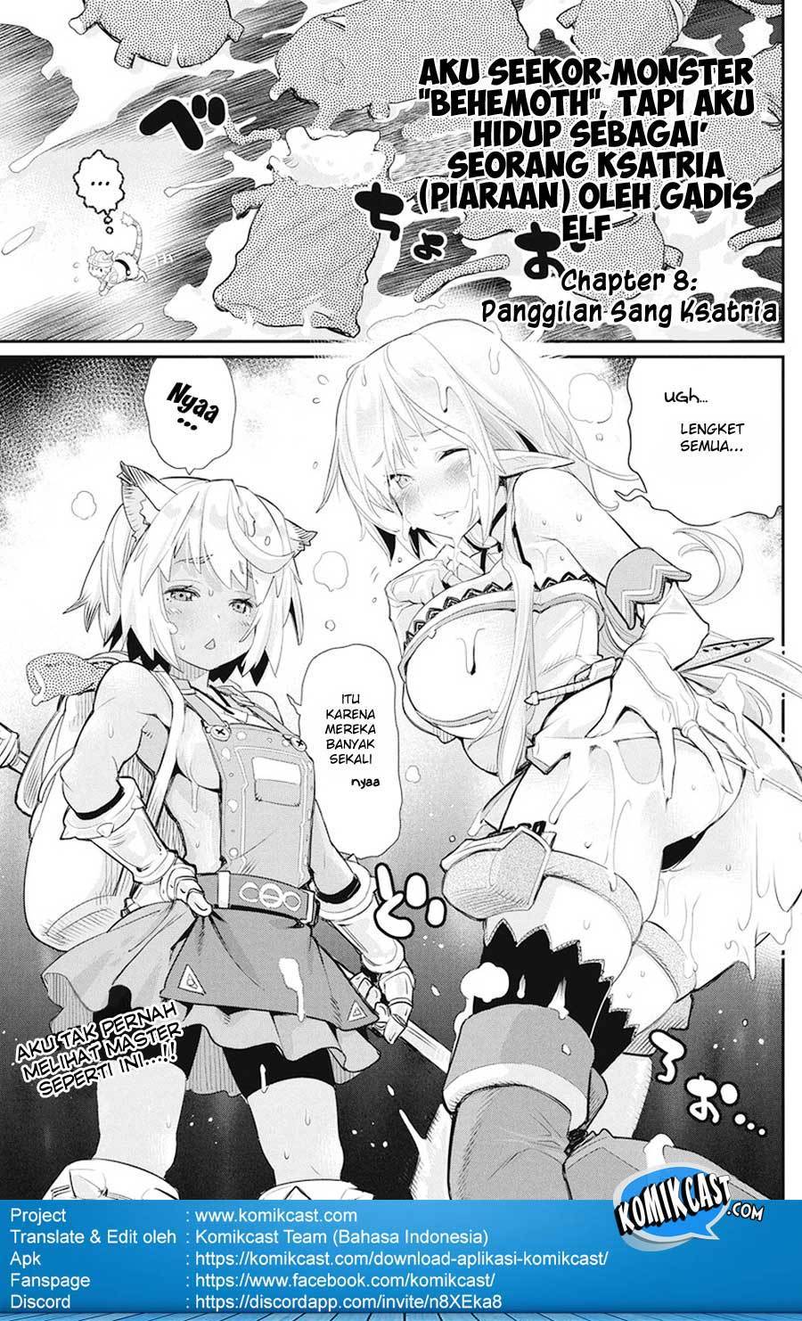 S-Rank Monster no Behemoth Dakedo, Neko to Machigawarete Erufu Musume no Kishi (Pet) Toshite Kurashitemasu Chapter 08