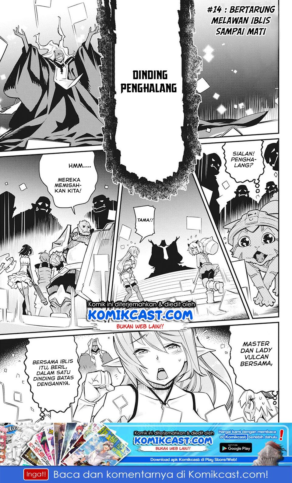 S-Rank Monster no Behemoth Dakedo, Neko to Machigawarete Erufu Musume no Kishi (Pet) Toshite Kurashitemasu Chapter 14