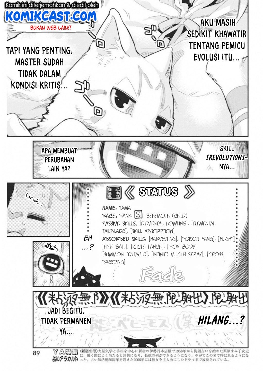 S-Rank Monster no Behemoth Dakedo, Neko to Machigawarete Erufu Musume no Kishi (Pet) Toshite Kurashitemasu Chapter 16