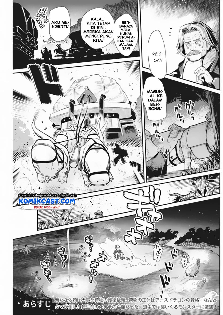 S-Rank Monster no Behemoth Dakedo, Neko to Machigawarete Erufu Musume no Kishi (Pet) Toshite Kurashitemasu Chapter 28