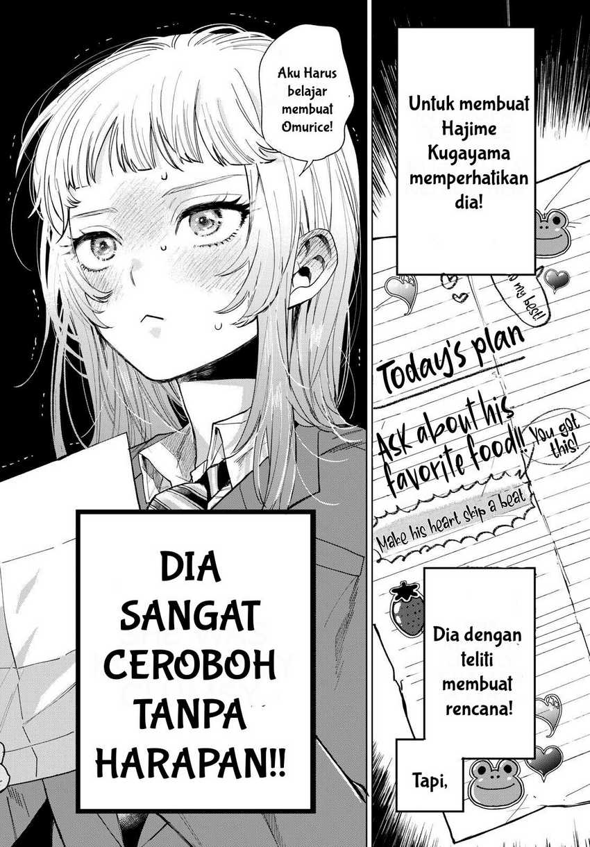 Momose Akira no Hatsukoi Hatan-chuu Chapter 01