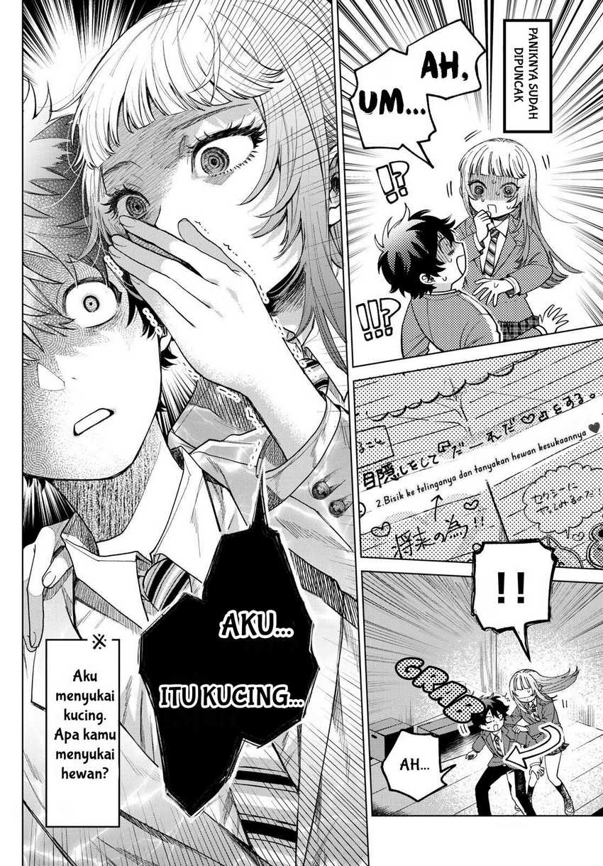 Momose Akira no Hatsukoi Hatan-chuu Chapter 02