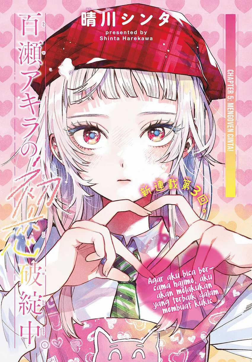 Momose Akira no Hatsukoi Hatan-chuu Chapter 05