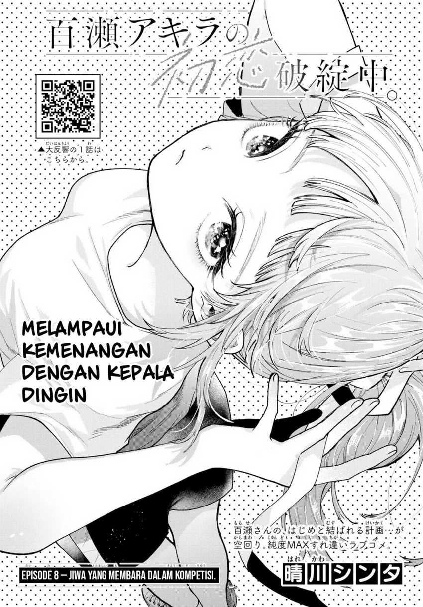 Momose Akira no Hatsukoi Hatan-chuu Chapter 08