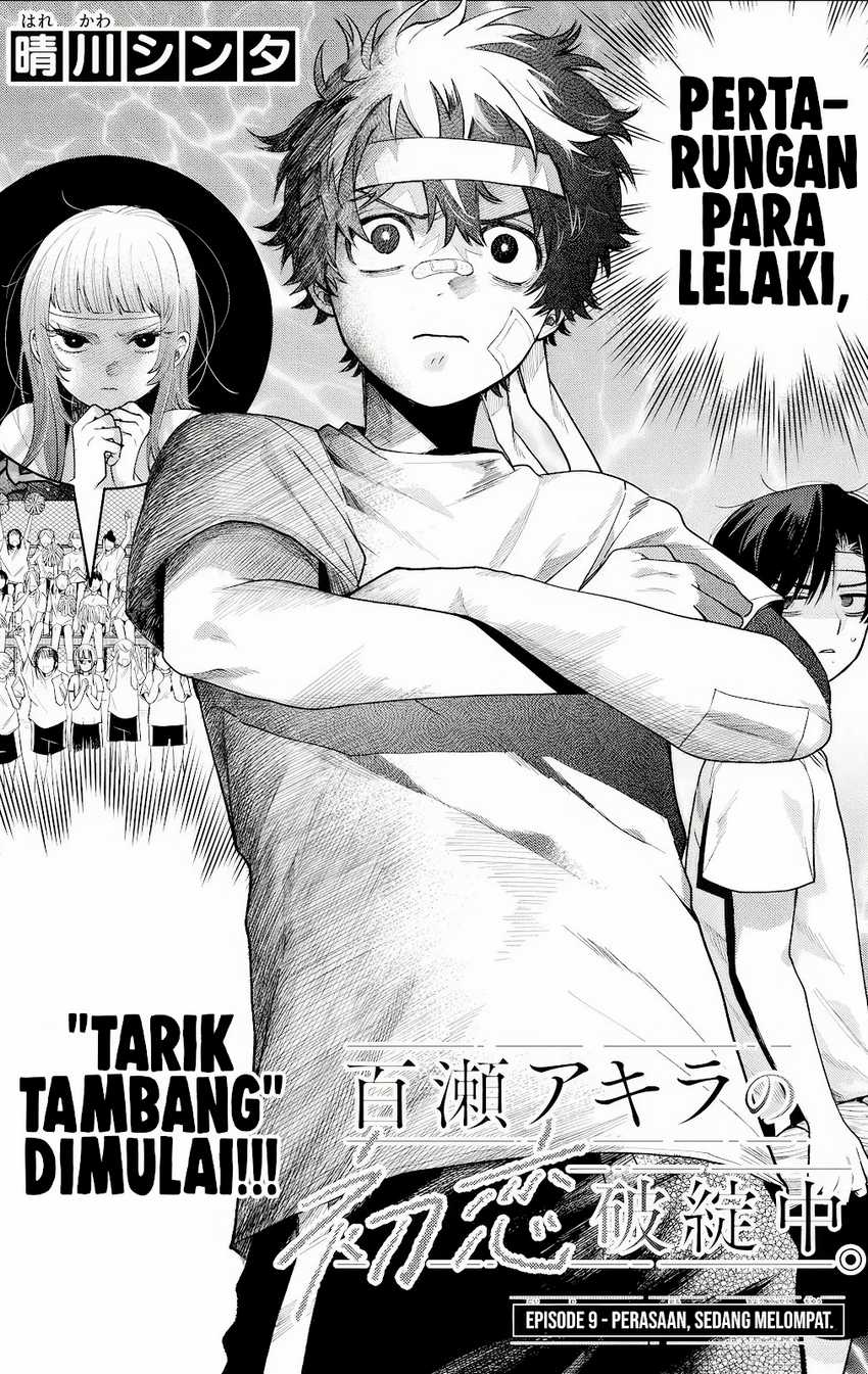 Momose Akira no Hatsukoi Hatan-chuu Chapter 09