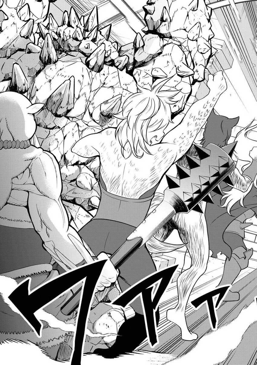 Kyuuketsu Hime wa Barairo no Yume o Miru Chapter 01