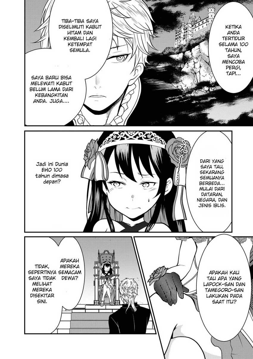 Kyuuketsu Hime wa Barairo no Yume o Miru Chapter 02