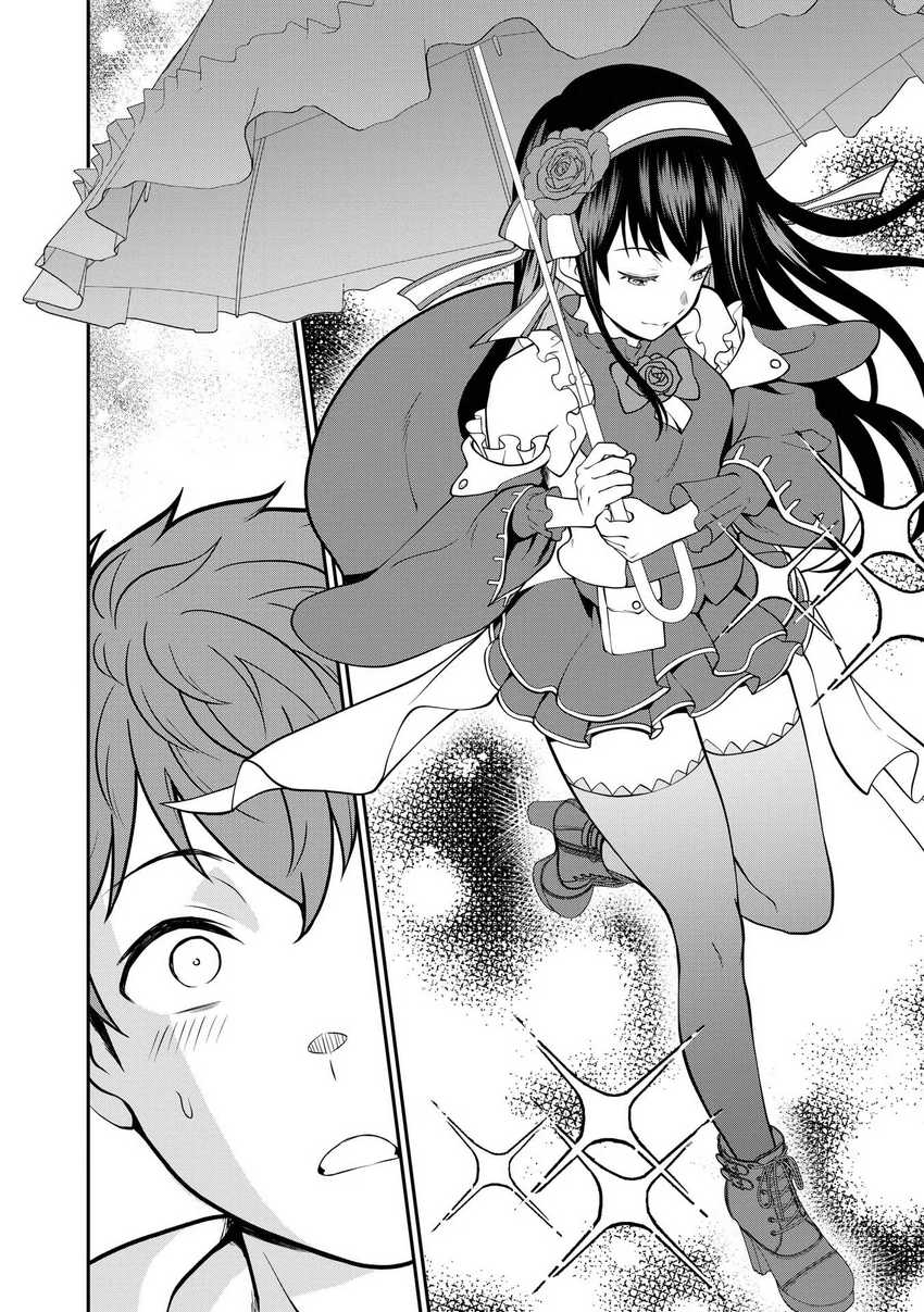 Kyuuketsu Hime wa Barairo no Yume o Miru Chapter 02