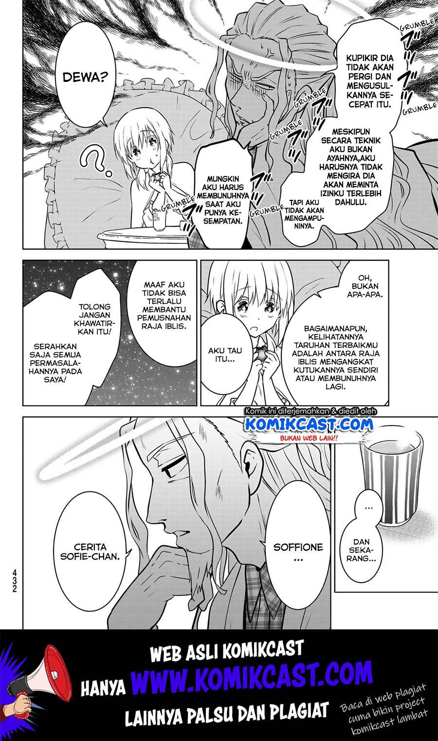 Necromance chapter 20 halaman 17