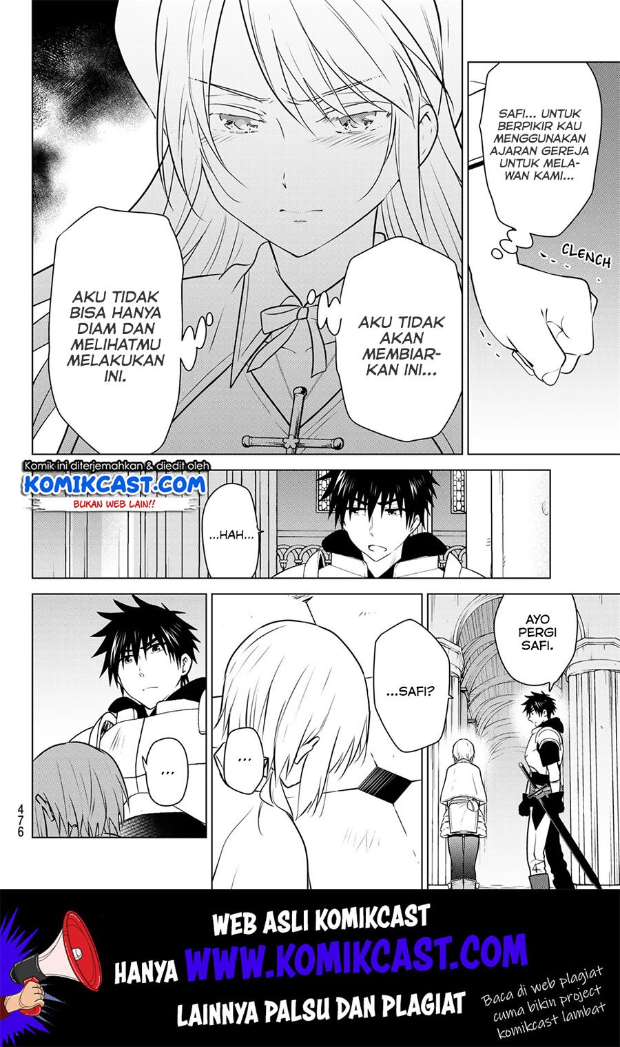 Necromance chapter 21 halaman 17