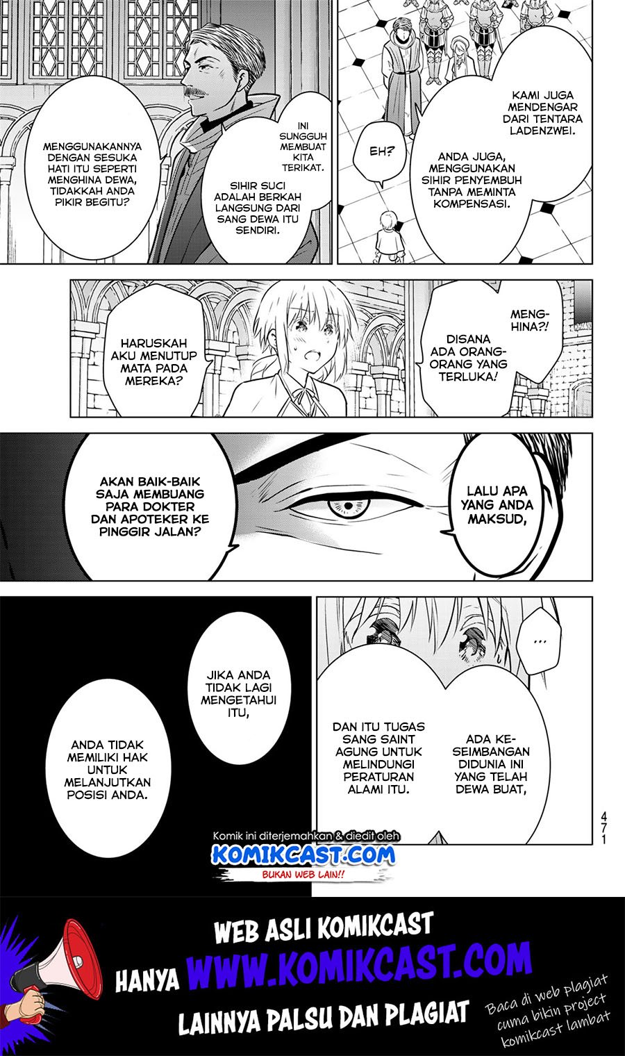 Necromance chapter 21 halaman 12