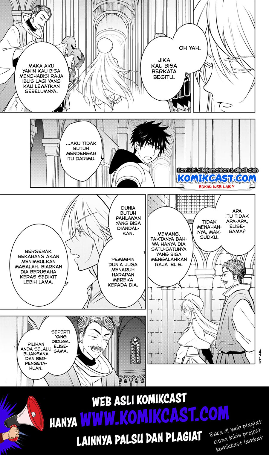 Necromance chapter 21 halaman 16