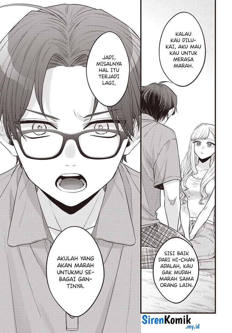 Ane no Tomodachi Chapter 01