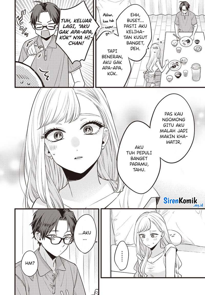 Ane no Tomodachi Chapter 01