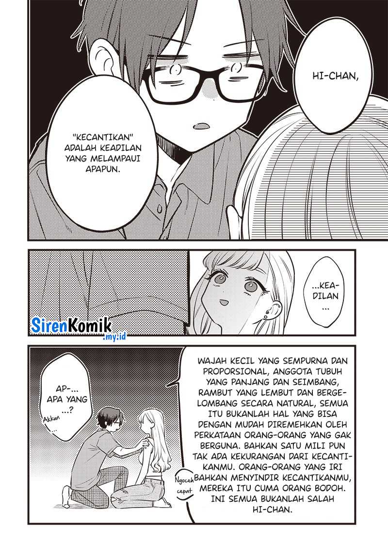 Ane no Tomodachi Chapter 01