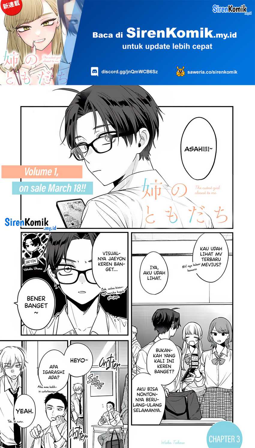 Ane no Tomodachi Chapter 03