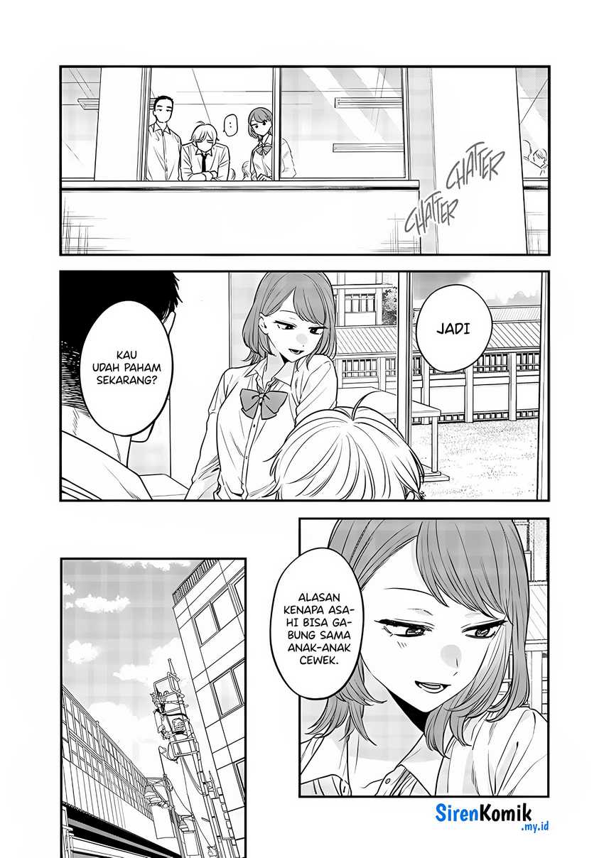 Ane no Tomodachi Chapter 03