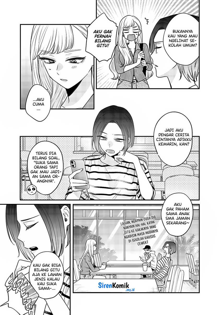 Ane no Tomodachi Chapter 03