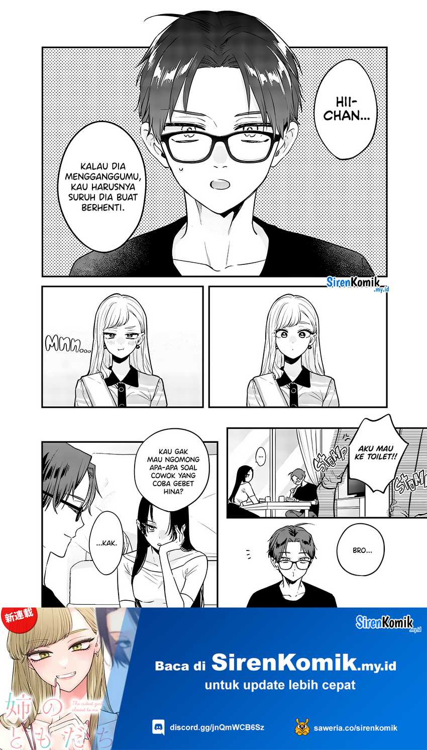 Ane no Tomodachi Chapter 07.5