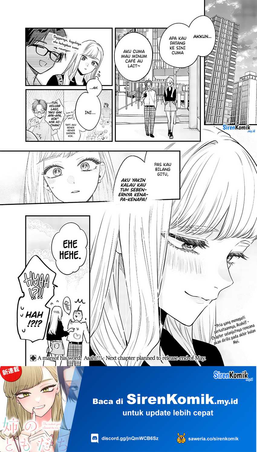 Ane no Tomodachi Chapter 07.5