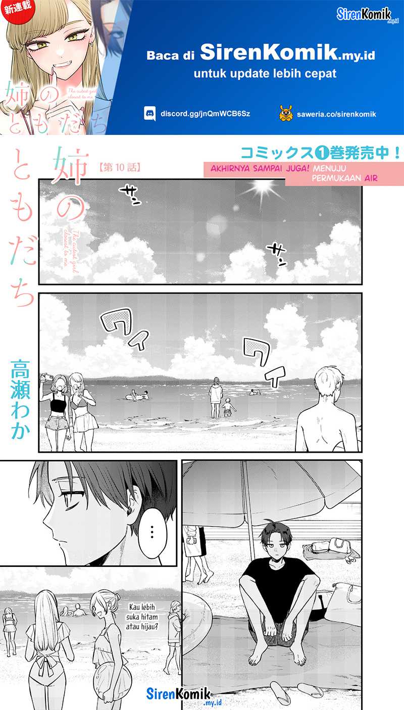 Ane no Tomodachi Chapter 10