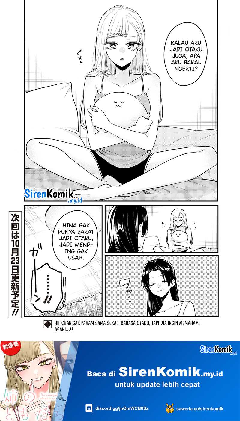 Ane no Tomodachi Chapter 12.2