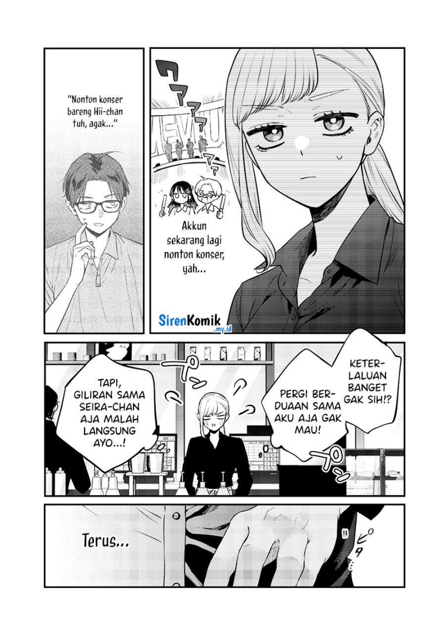 Ane no Tomodachi Chapter 13.1