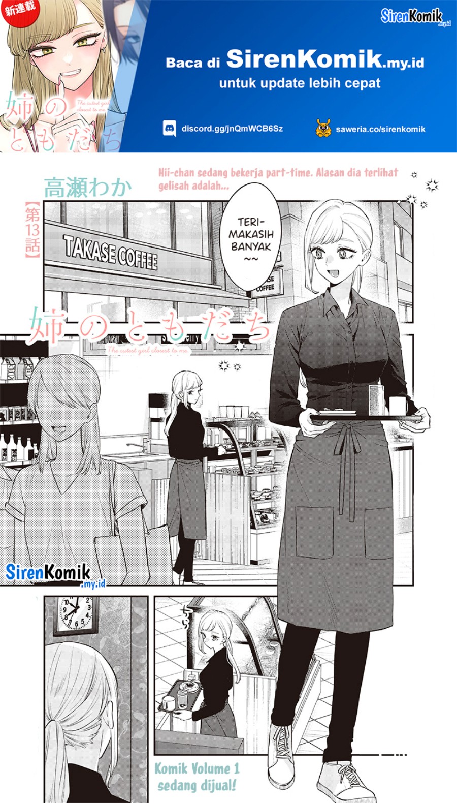 Ane no Tomodachi Chapter 13.1