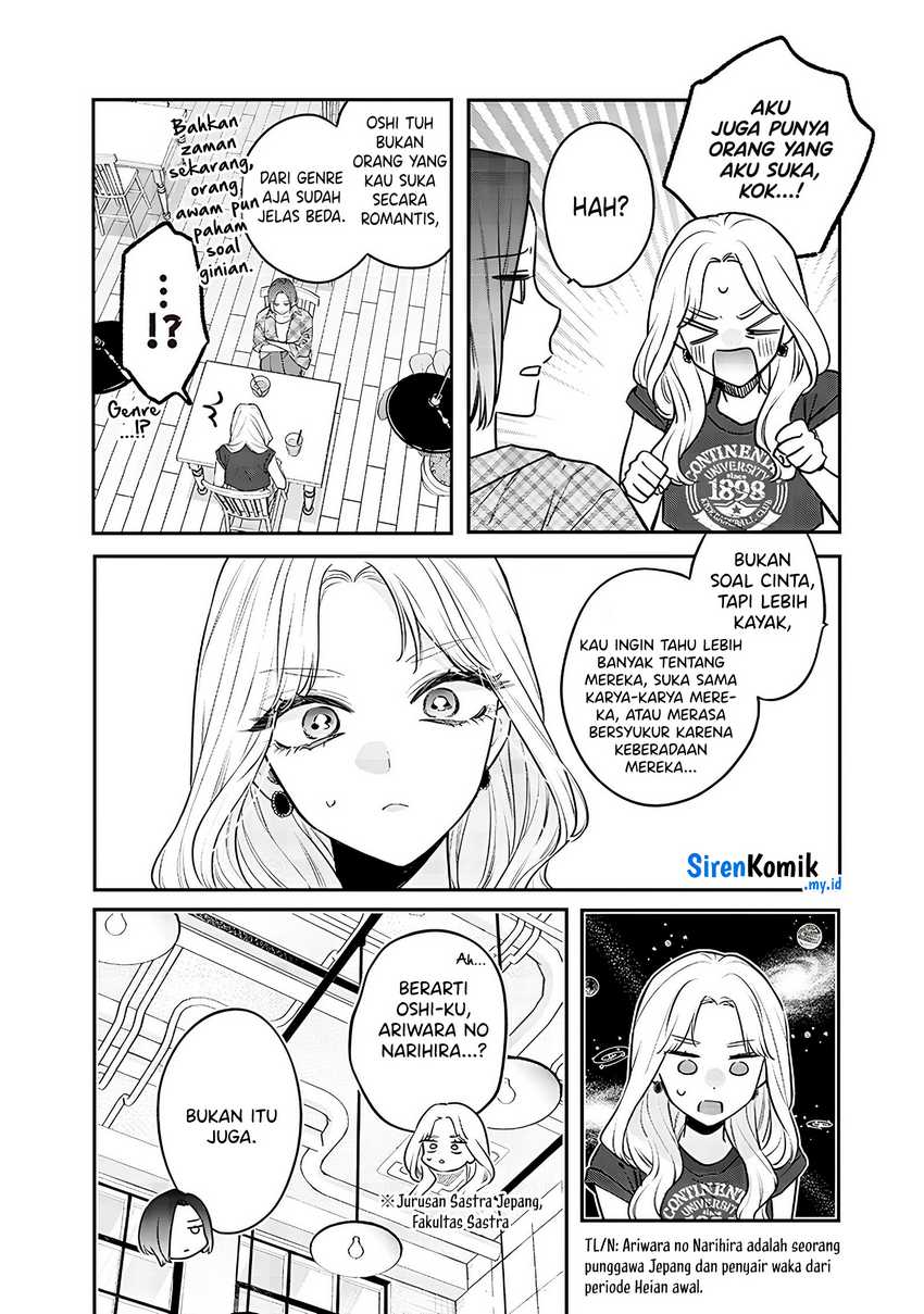 Ane no Tomodachi Chapter 14.1