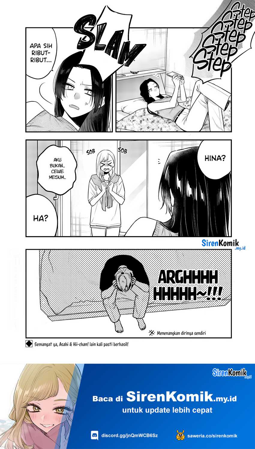 Ane no Tomodachi Chapter 17
