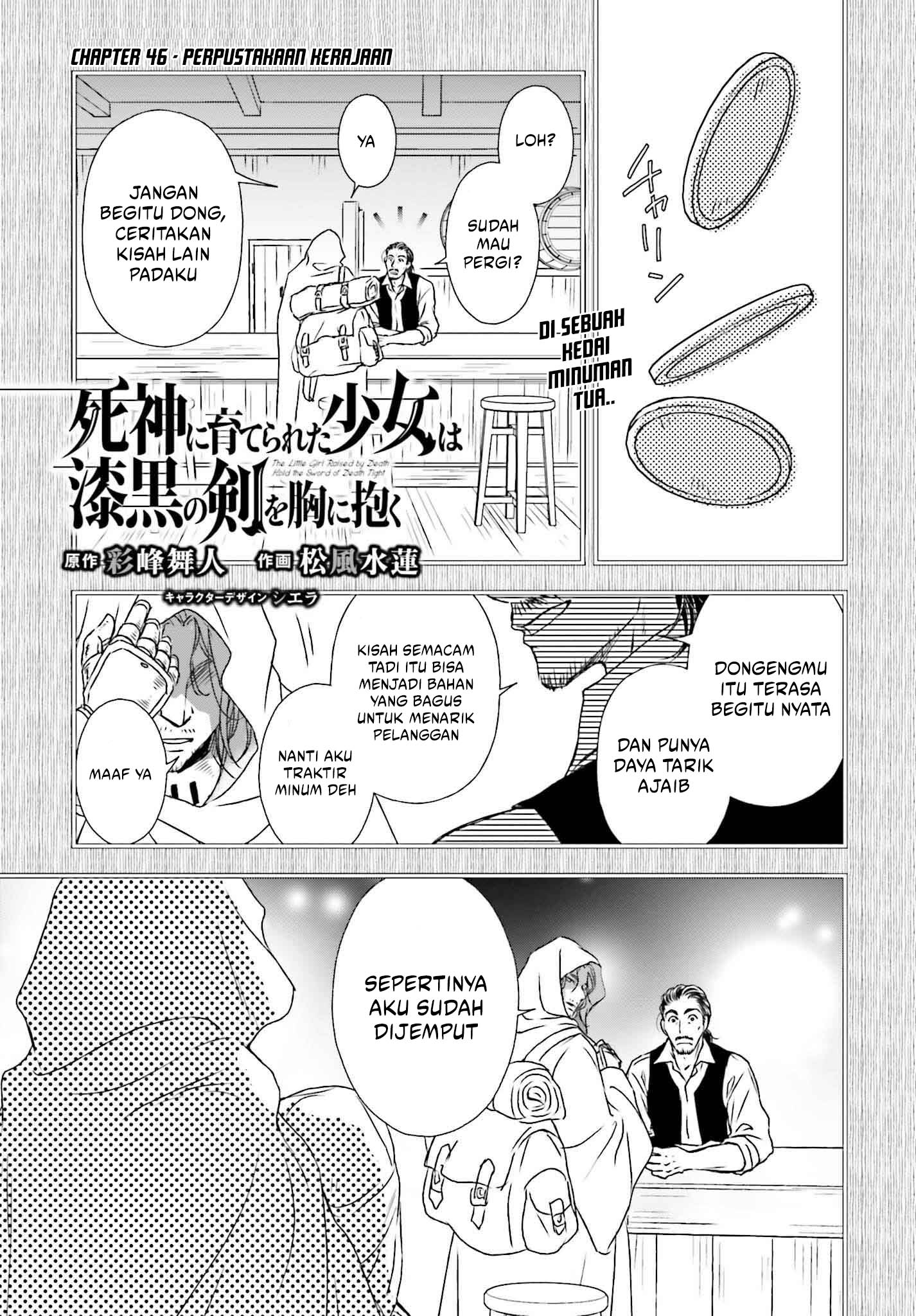Shinigami ni Sodaterareta Shoujo wa Shikkoku no Tsurugi wo Mune ni Idaku Chapter 46