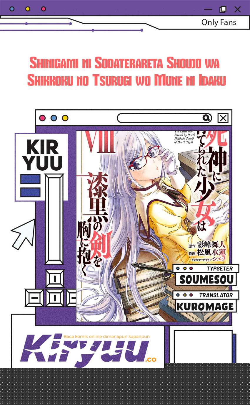 Shinigami ni Sodaterareta Shoujo wa Shikkoku no Tsurugi wo Mune ni Idaku Chapter 47