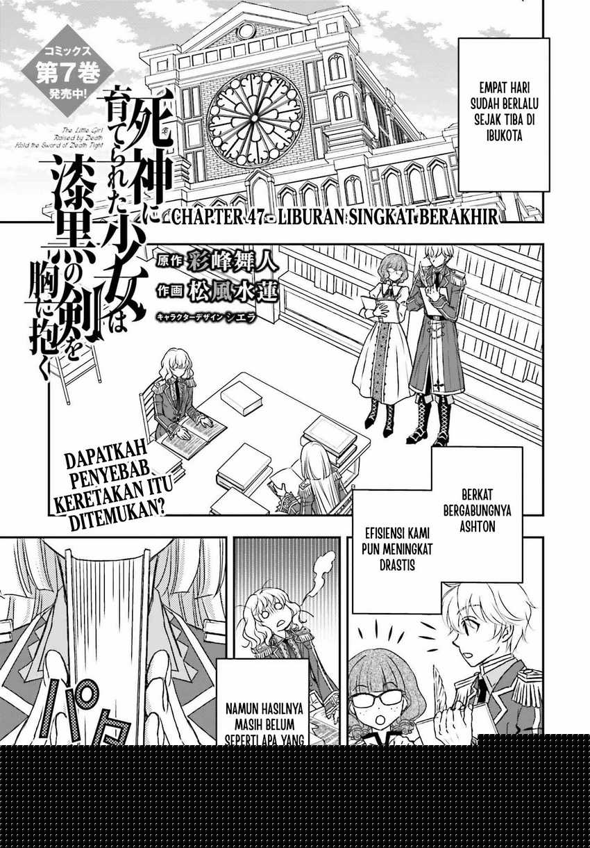 Shinigami ni Sodaterareta Shoujo wa Shikkoku no Tsurugi wo Mune ni Idaku Chapter 47