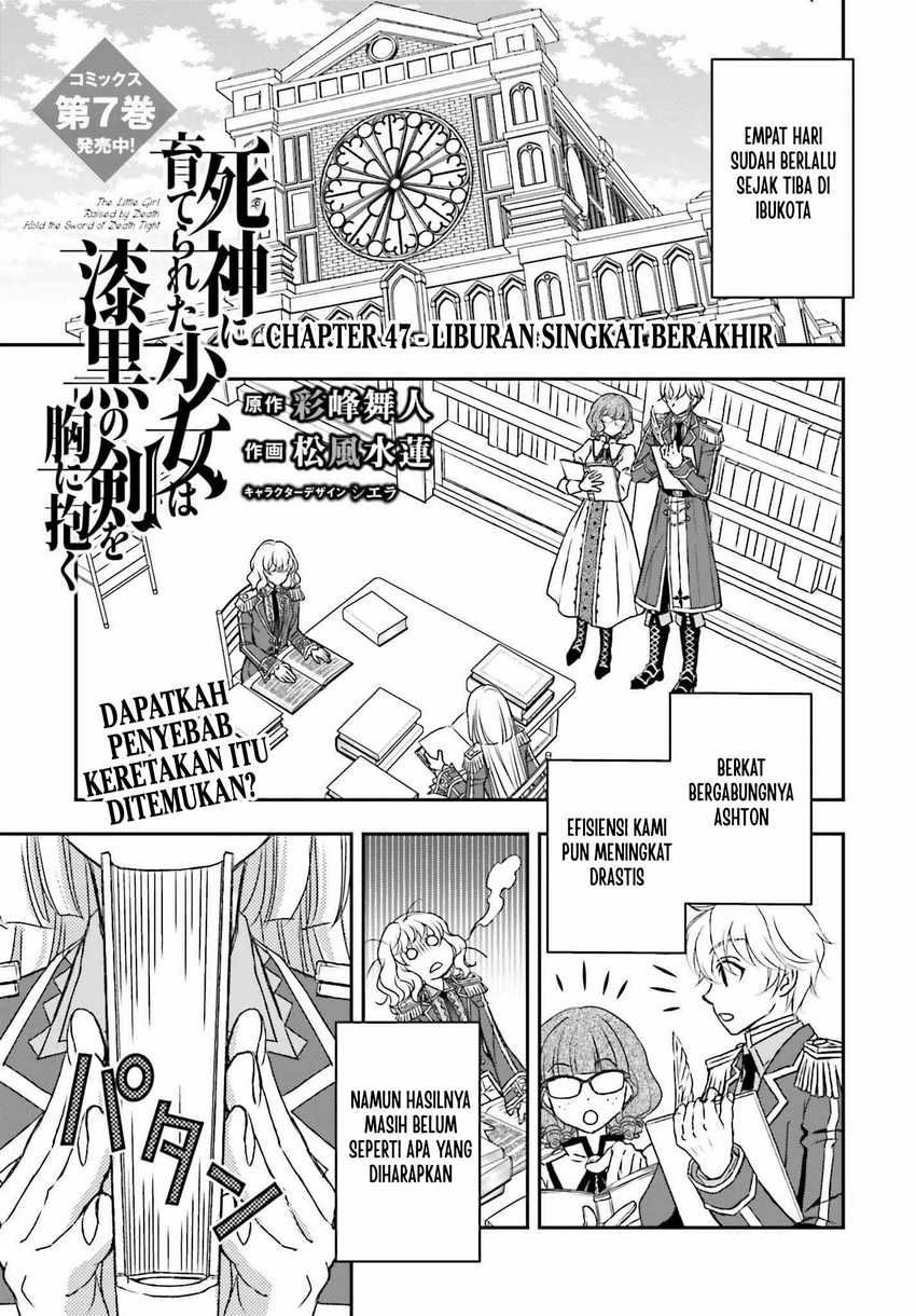 Shinigami ni Sodaterareta Shoujo wa Shikkoku no Tsurugi wo Mune ni Idaku Chapter 47 page 1