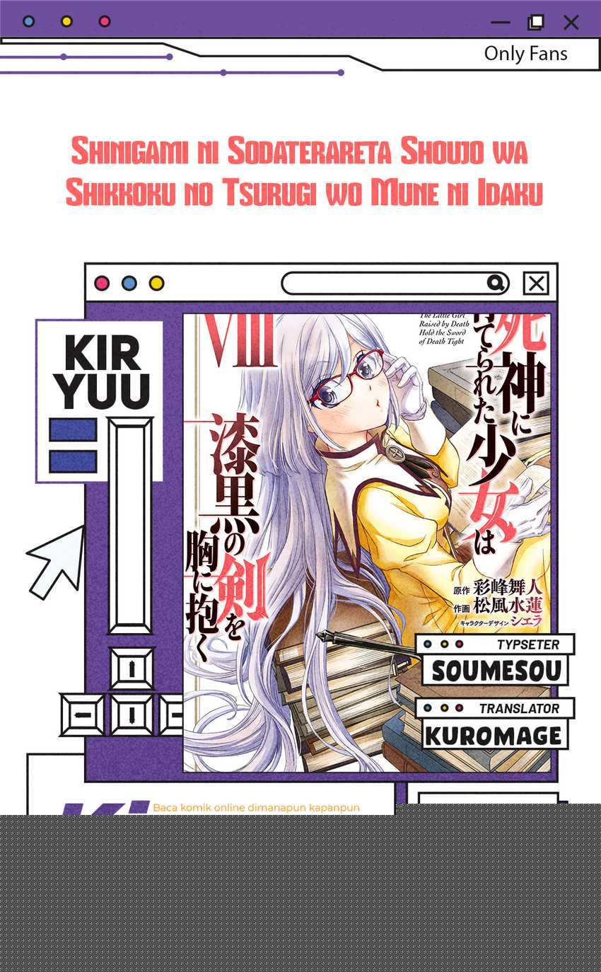 Shinigami ni Sodaterareta Shoujo wa Shikkoku no Tsurugi wo Mune ni Idaku Chapter 48