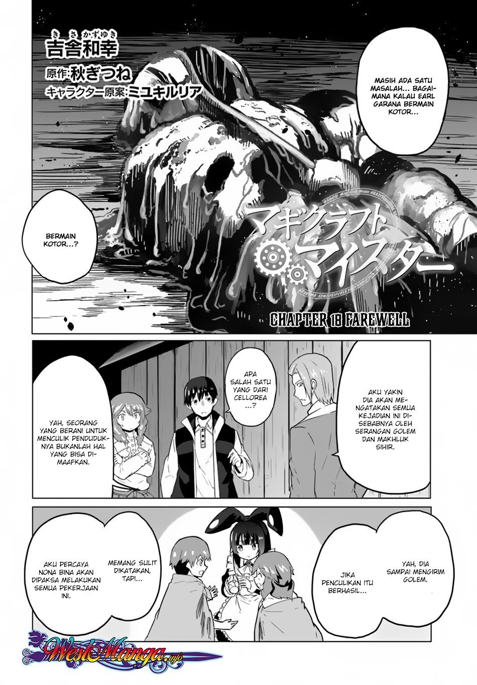 Magi Craft Meister Chapter 18