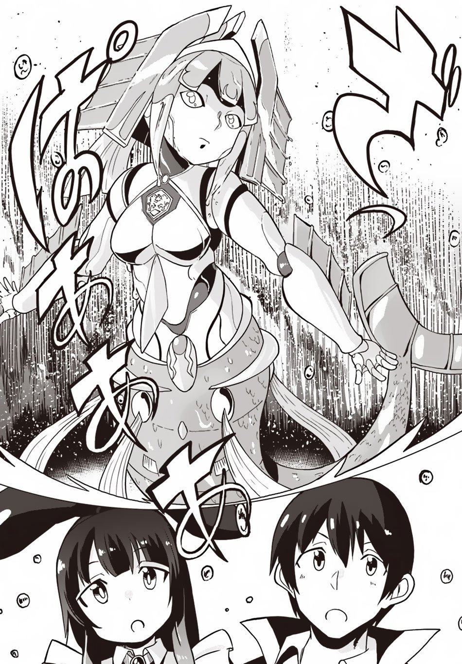 Magi Craft Meister Chapter 21